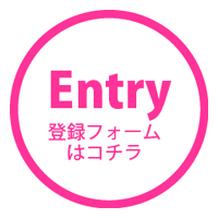 btn_Entry